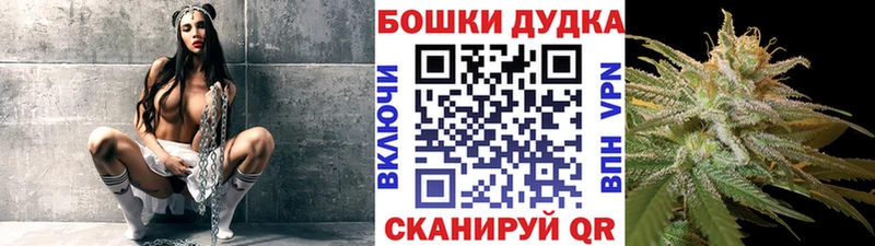 Наркотические вещества Полесск МАРИХУАНА  Меф  Codein  Гашиш  COCAIN  APVP 