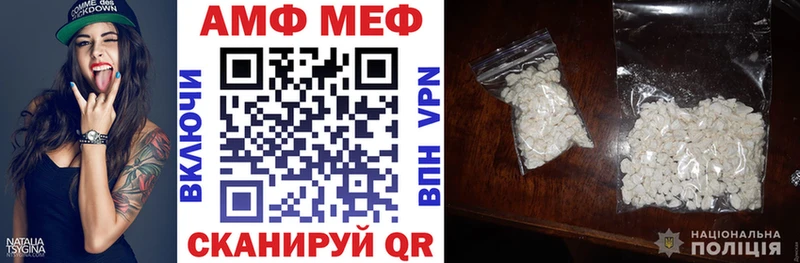 hydra как зайти  Полесск  Amphetamine 98%  купить наркотик 