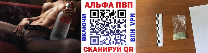 Альфа ПВП VHQ  мориарти официальный сайт  Полесск  магазин  наркотиков 