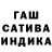 Канабис Amnesia Elif SK