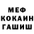 Канабис THC 21% George Huffert