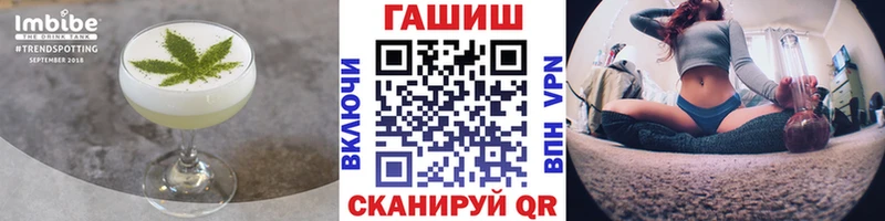Печенье с ТГК конопля  Полесск 