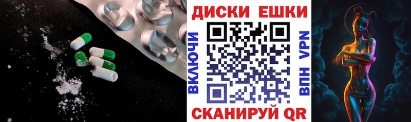 Экстази Cube  Полесск 
