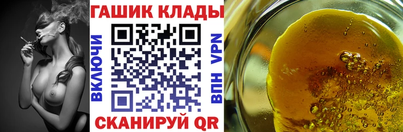 ГАШ гарик  Полесск 