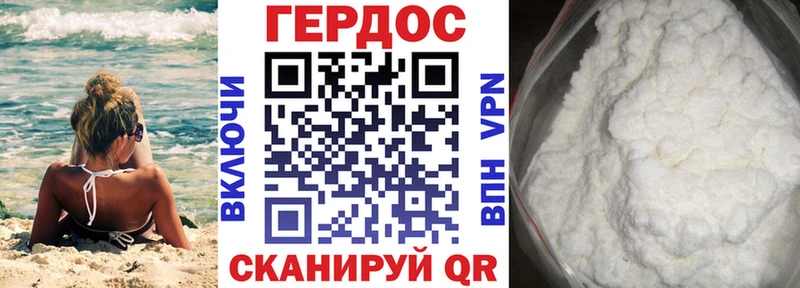Героин хмурый  хочу наркоту  Полесск 