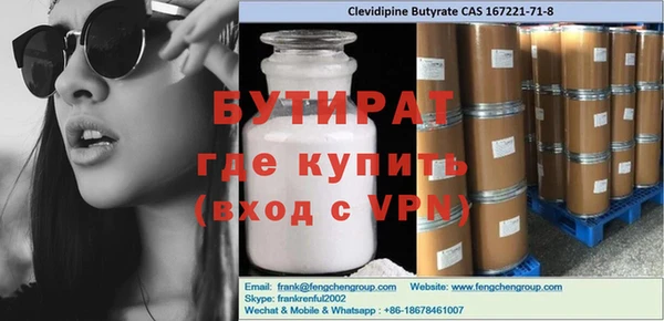 спайс Белоозёрский