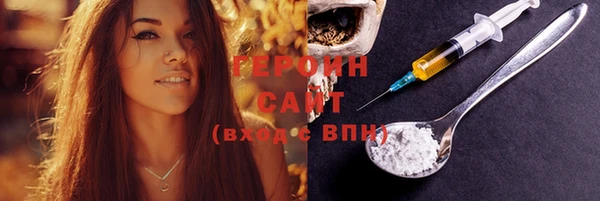 ешки Белокуриха