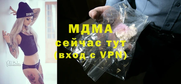 ешки Белокуриха
