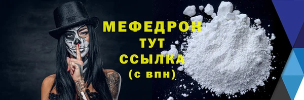 спайс Белоозёрский