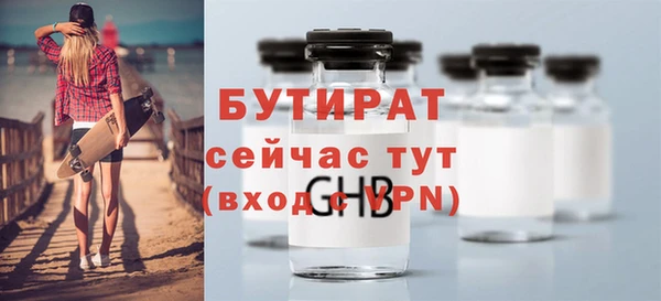 спайс Белоозёрский