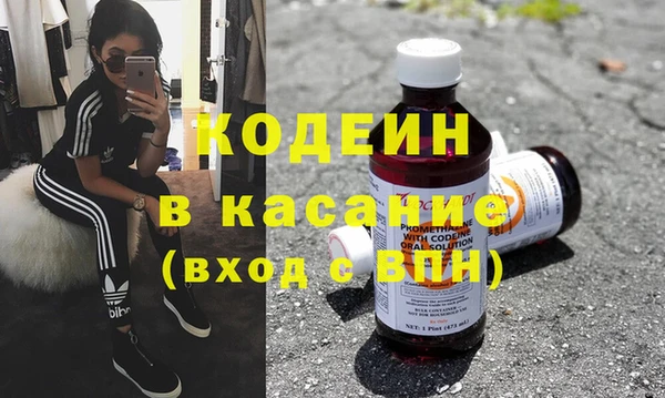 спайс Белоозёрский