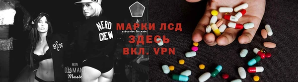 спайс Белоозёрский