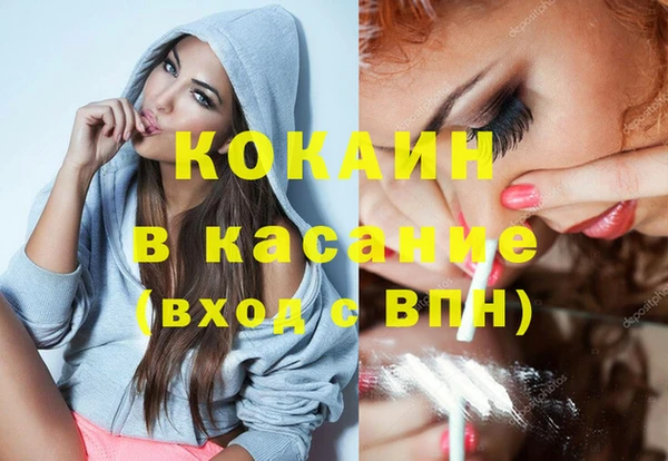 дмт Беломорск