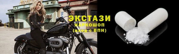 ешки Белокуриха