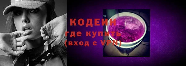 спайс Белоозёрский