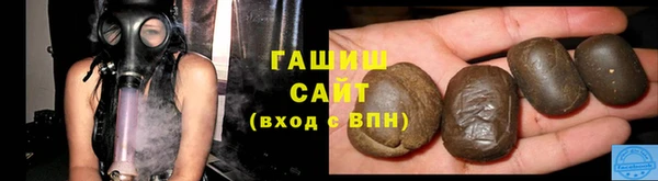 спайс Белоозёрский