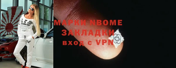 ешки Белокуриха