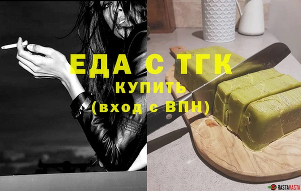 спайс Белоозёрский