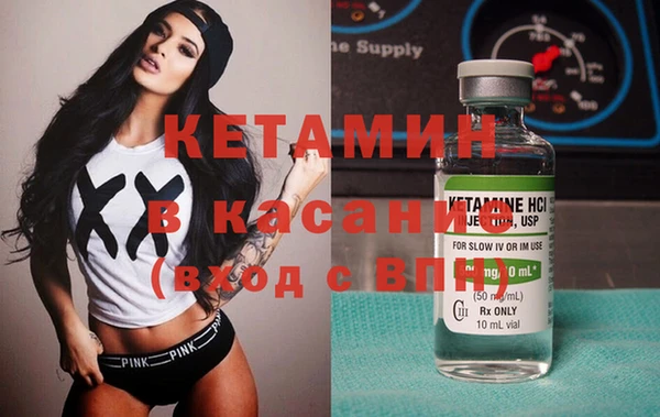 спайс Белоозёрский