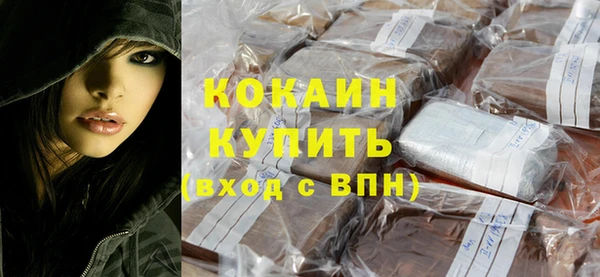 спайс Белоозёрский