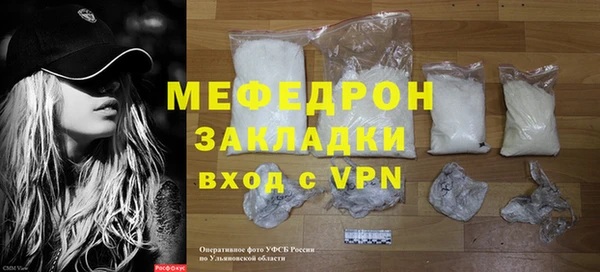 ешки Белокуриха