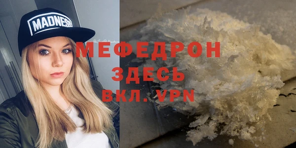 спайс Белоозёрский