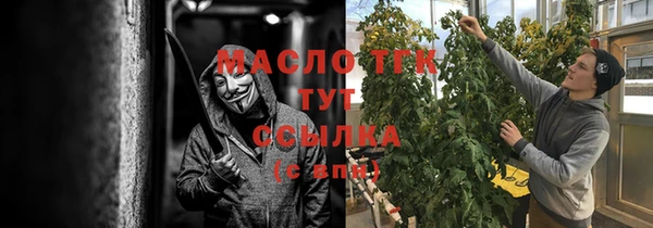 спайс Белоозёрский