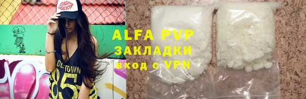 спайс Белоозёрский