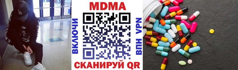 blacksprut как зайти как найти Полесск MDMA молли