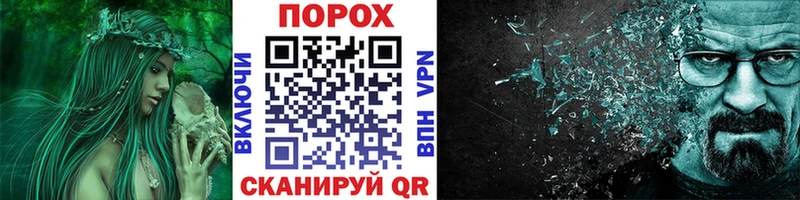 купить закладку  Полесск  Метамфетамин мет 