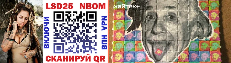 Марки 25I-NBOMe 1,8мг  маркетплейс клад  Полесск 