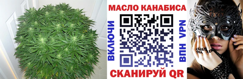 Дистиллят ТГК концентрат купить закладку Полесск