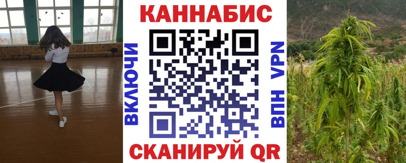 Канабис марихуана  как найти закладки  Полесск 